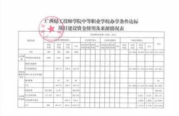 河南省公务员网络培训学院首页 河南省公务员培训网络学院手机版