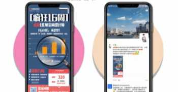 火星时代app 火星时代APP