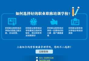 自学营养师从哪里入手 怎样自学营养师要买什么书