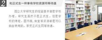 学为贵的留学服务怎么样 学为贵留学中介怎么样