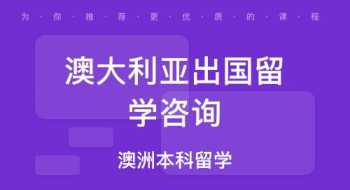 宁波哪家出国留学机构口碑比较好？新加坡硕士申请条件 杭州华通办理加拿大留学通过率高吗?加拿大硕士留学申请