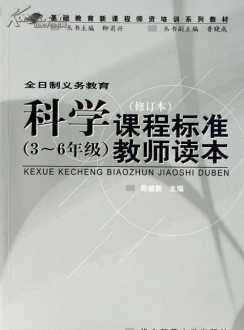 教师培训心得体会6篇 2024教师培训心得体会和感悟