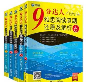 北京新航道官方电话 北京新航道官网首页