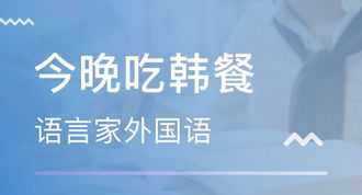 郑州韩语培训 郑州韩语培训哪家好