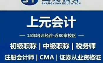 报个mba培训班多少钱 mba培训班怎么样