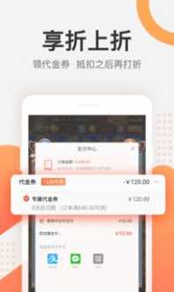 一折手游折扣app 一折手游折扣app官网下载