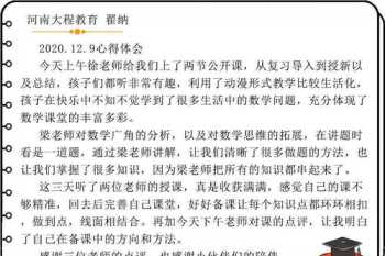 英语音标发音视频 四十八个国际音标快速记法