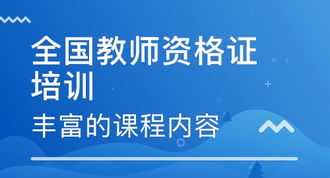 教育培训机构排名前三十名 培训教育机构排名