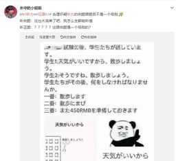 王康慧 cg王氏教育靠谱吗