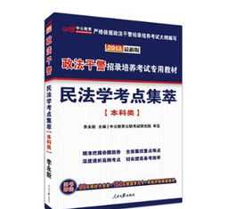 中公教育官网登录入口 中公教育在线官网