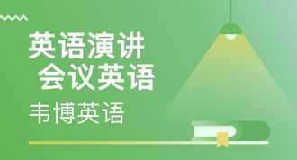 商务英语课程内容 商务英语课程