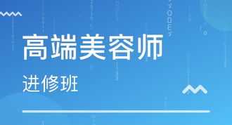 长沙美发培训学校排名 长沙美发学校排行榜前十名