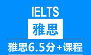 南京新航道雅思培训地址 南京新航道雅思培训价格