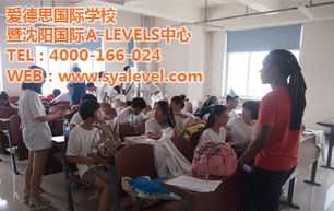 alevel补课培训 alevel补课培训学校