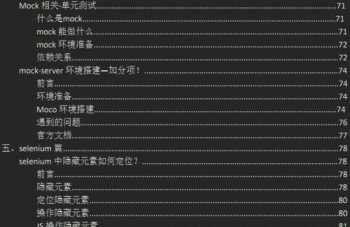 40岁学软件测试可以吗 40岁还能干测试吗