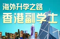 沈阳易才人力资源顾问有限公司怎么样 沈阳人力资源师培训