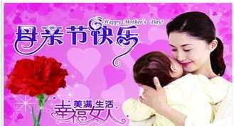 mothersday MOTHERSDAY是什么意思