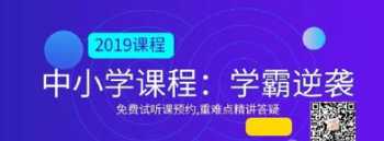 一对一初中物理辅导学校 物理一对一辅导班