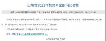 会计证书考试时间 会计证2024年考试时间