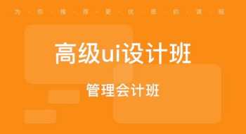 大连会计网电话号码 大连会计网官网入口