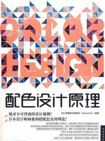 平面设计新手入门 室内设计培训班学费一般多少