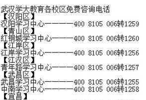 钮祜禄念什么 禄怎么读