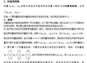 考研数学买什么资料比较好 考研数学一买什么资料