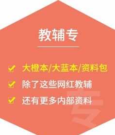 北京注册会计师培训网站官网 北京注册会计师培训网