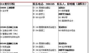 伊基克的气候特点 伊基克世界旱极的原因