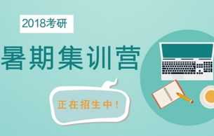 太原比较靠谱的考研机构 太原哪个考研机构比较好