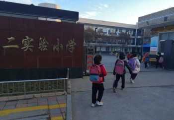 章丘市实验小学 章丘市实验小学校长李志新