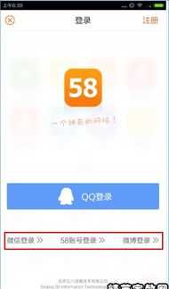 58同城找家教淮北 58同城找家教