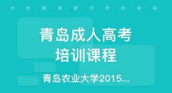 成人口语培训机构排名前十 成人口语培训课程