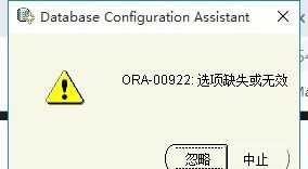 数据库课程设计心得体会 数据库课程