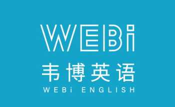 金华英语口语培训班 金华成人英语口语培训班