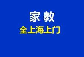 补课一对一上门高中家教 补课一对一上门高中家教上课开门还是关门