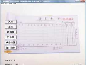 北科教育正规吗 北京公交高级技工学校怎么样