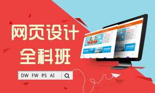 苏州线上教育登录入口网站 苏州线上教育登录入口