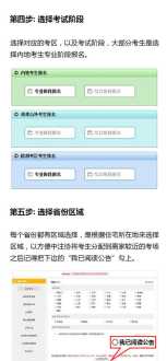 注册会计师报名网站官网 注册会计师报名网址官网