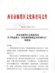 事业编不承认网络教育 事业编不承认网络教育可以吗