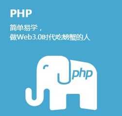 越秀php培训 越秀培训机构