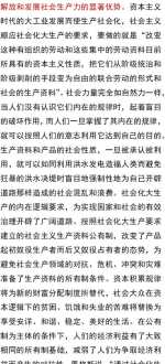 王传利书法作品价格 王传利