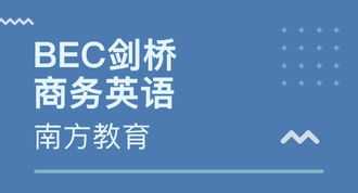 商务英语所学课程 商务英语所学课程内容