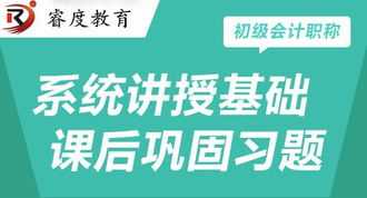 成都品睿教育培训学校 成都品睿教育预约试听