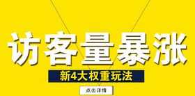 2024淘宝运营教程视频 淘宝运营视频教程全集