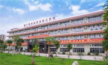 华南烹饪技工学校公立还是私立 华南烹饪技工学校