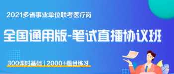 中公网教育官网 中公网校官网首页