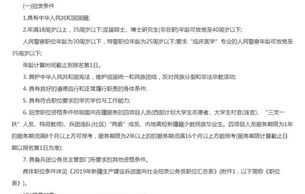 函授大专可以考公务员吗 大专可以考公务员吗