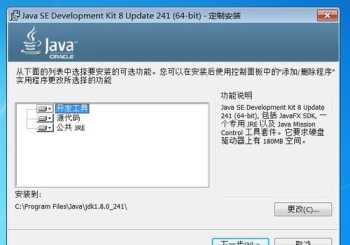 java软件 java软件开发高级证书有用吗