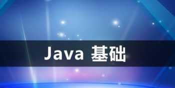 java软件 java软件开发高级证书有用吗